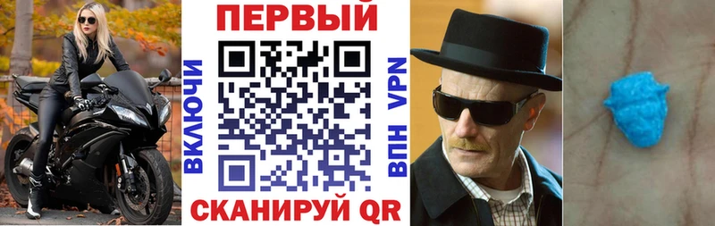АМФ 97%  дарнет шоп  Рудня 