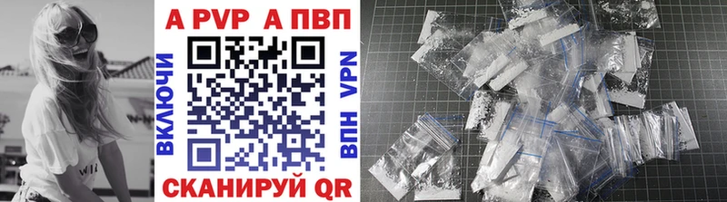 Alpha-PVP VHQ  Рудня 