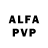 Амфетамин VHQ Dimmer Play