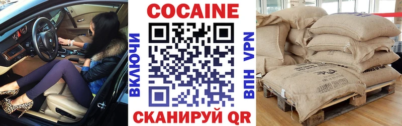 Кокаин Columbia  Рудня 