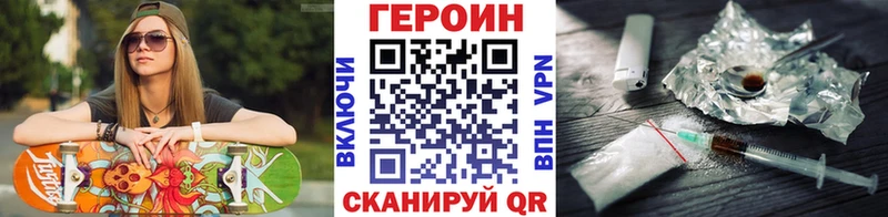 ГЕРОИН гречка Рудня