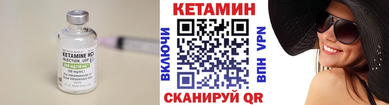 КЕТАМИН ketamine  хочу наркоту  Рудня 