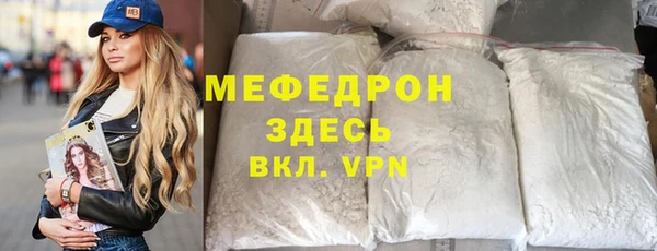метадон Щучье