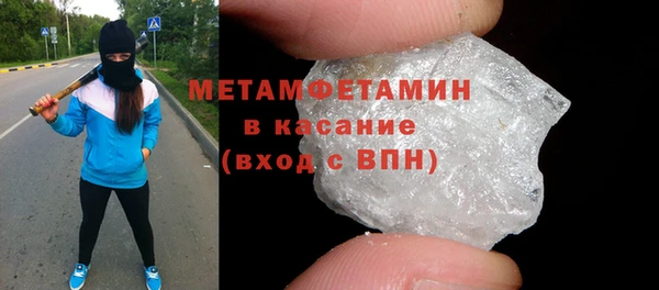 первитин Елизово