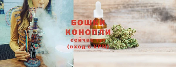 первитин Елизово