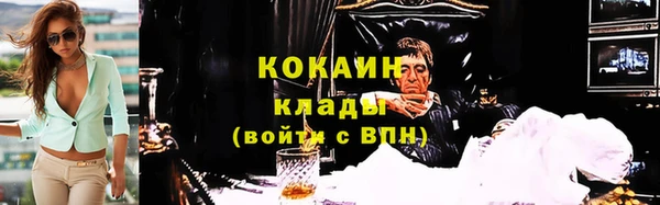 первитин Елизово