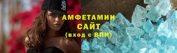 а пвп мука Елабуга