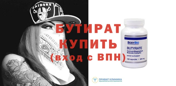 первитин Елизово