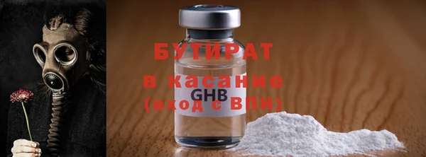 первитин Елизово