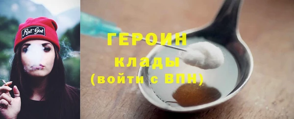 первитин Елизово