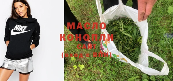первитин Елизово