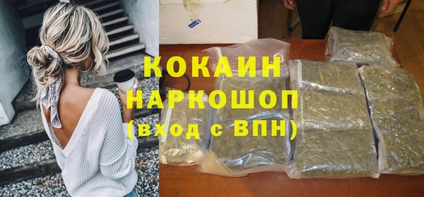 а пвп мука Елабуга