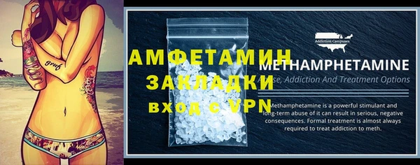 а пвп мука Елабуга