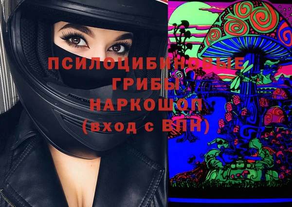 первитин Елизово