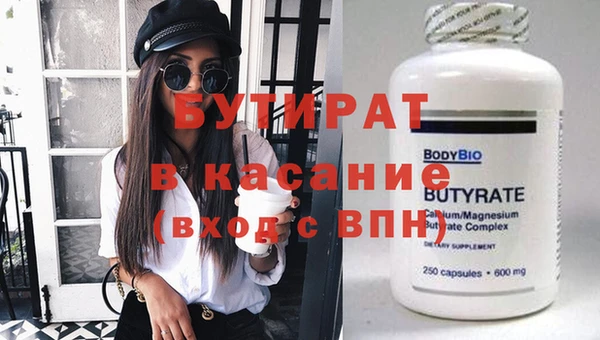 а пвп мука Елабуга