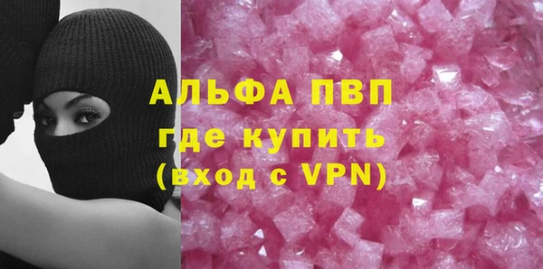 а пвп мука Елабуга