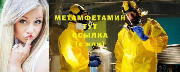 а пвп мука Елабуга