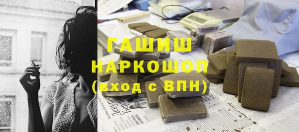 каннабис Протвино