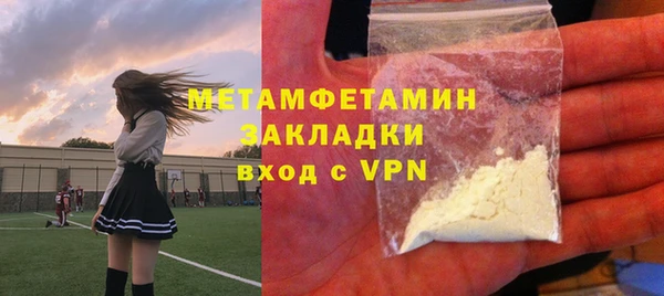 а пвп мука Приозерск