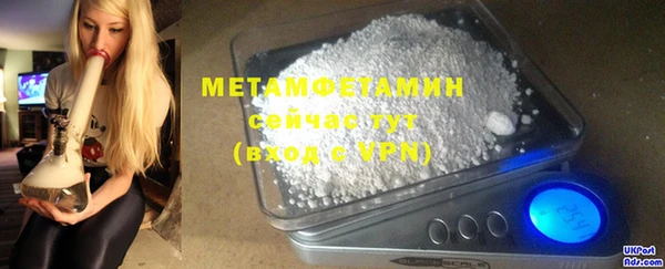 а пвп мука Елабуга