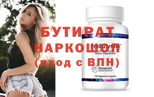 альфа пвп VHQ Щигры