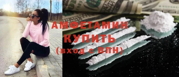 первитин Елизово