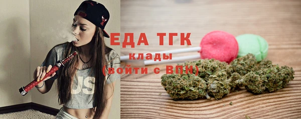 первитин Елизово