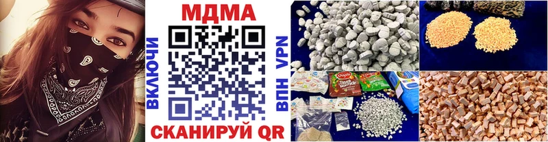 МДМА VHQ  Рудня 