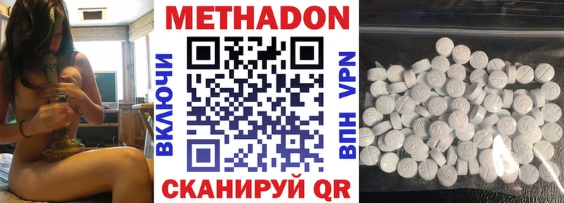 kraken вход  это телеграм  Метадон methadone  продажа наркотиков  Рудня 